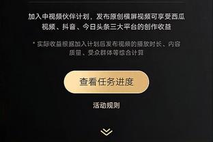 beplay苹果下载网址截图3